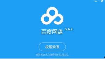 吃瓜娱乐揭秘 百度网盘,吃瓜娱乐背后的秘密大曝光