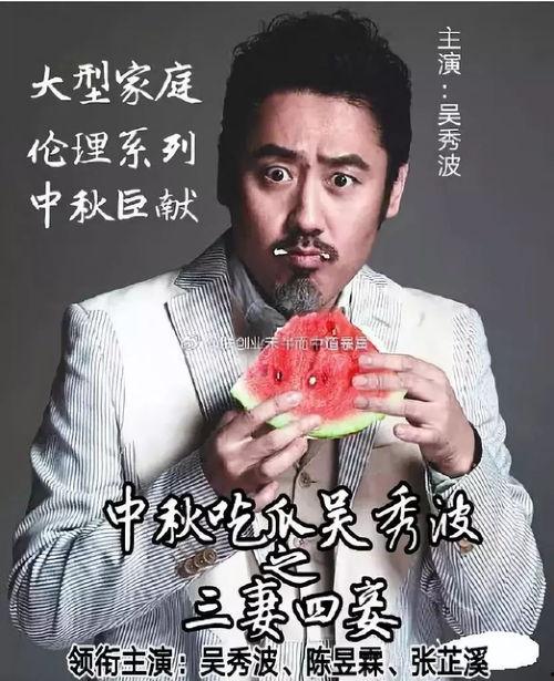 娱乐吃瓜酱老一辈的人,揭秘老一辈的人生智慧与生活态度